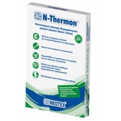 Ν-ΤHERMON 6-9mm